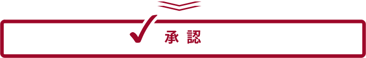 米国アマゾンカテゴリー申請完了
