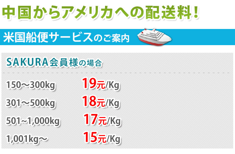 delivery_usa