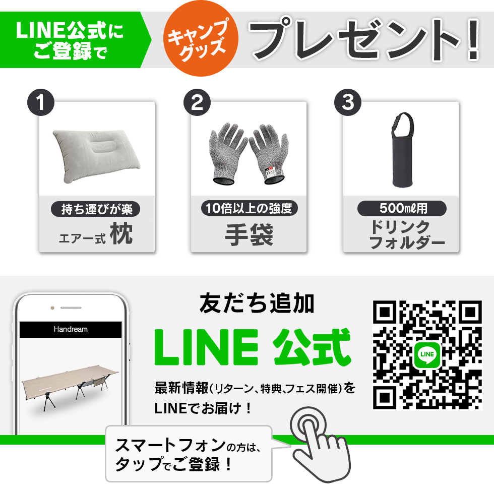line_lp